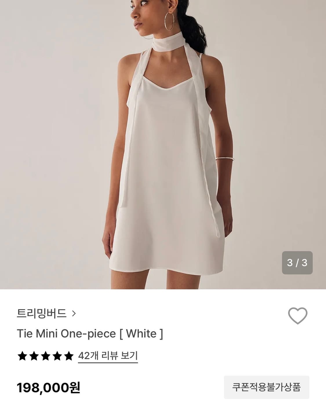 트리밍버드 원피스(새상품) 상품이미지2