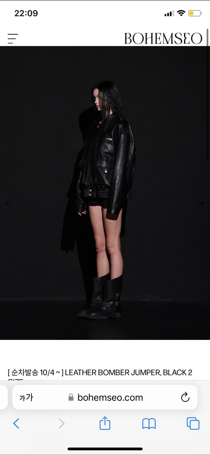 2size) 보헤미안서울 레더 봄버 자켓 블랙 상품이미지3
