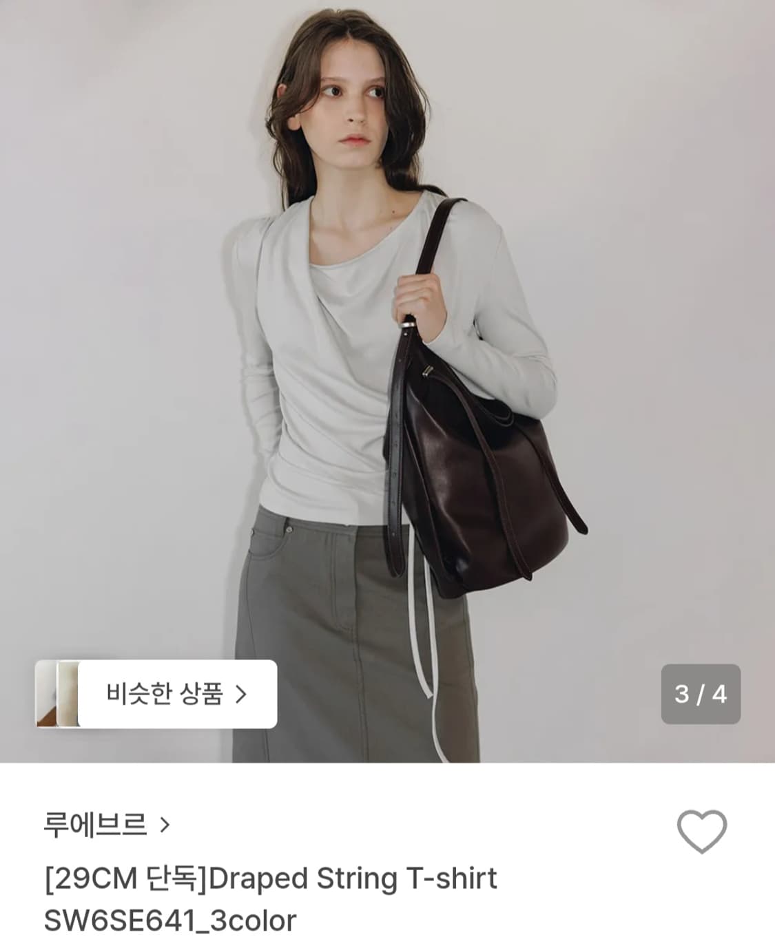 루에브르 Draped string t shirt 라이트 그레이 티셔츠 상품이미지1