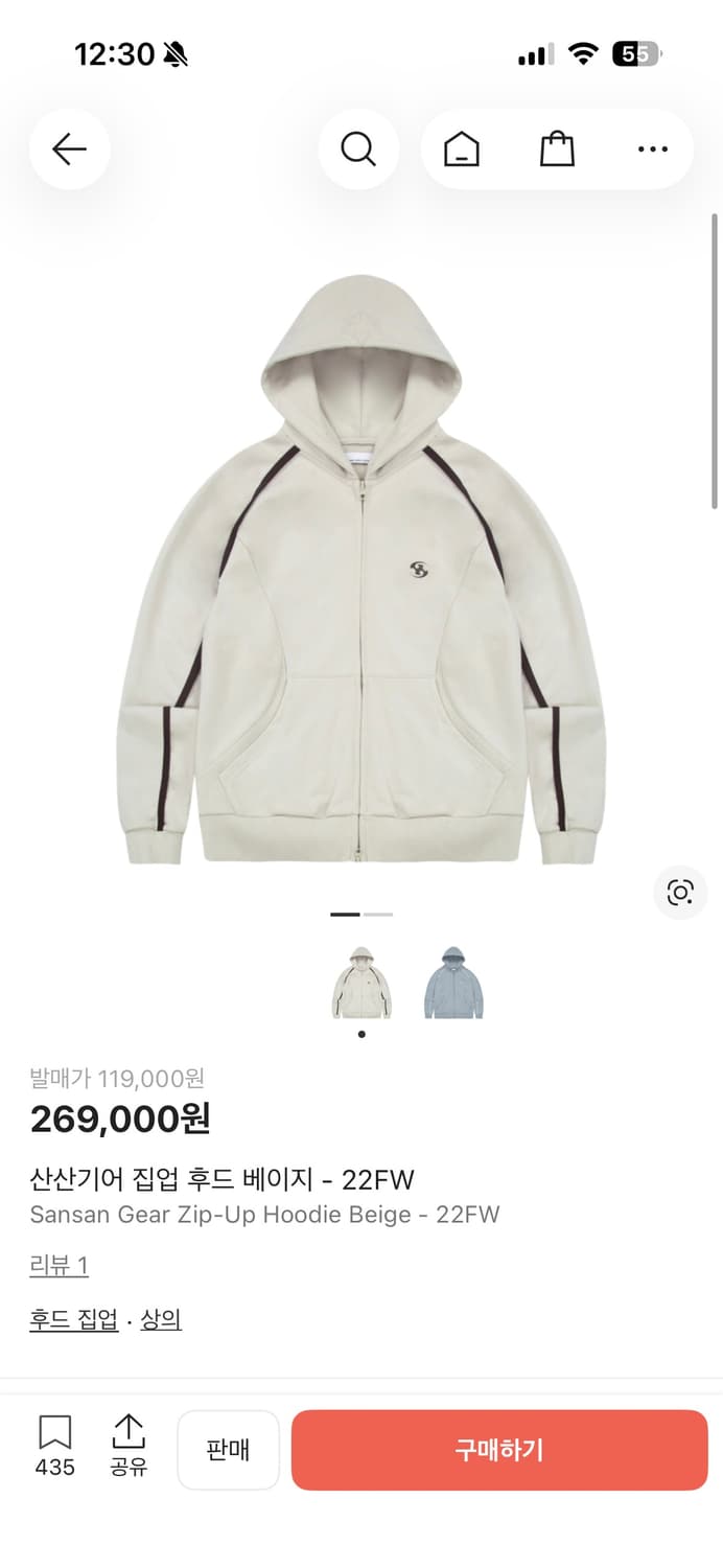 산산기어 22fw 후드집업 브라운 3사이즈 상품이미지1