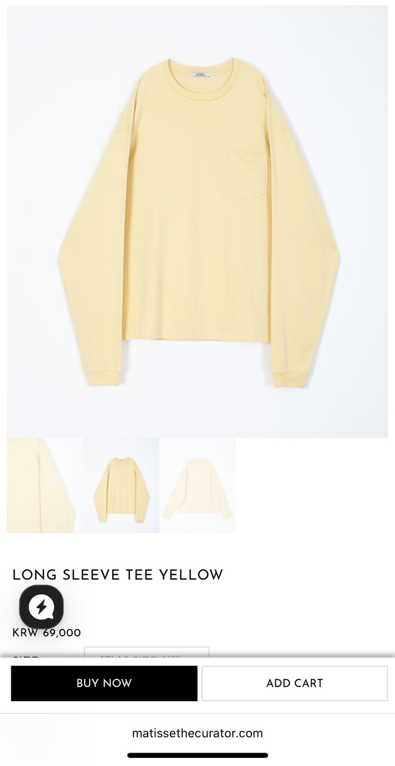 마티스더큐레이터 롱슬리브 옐로우 상품이미지1