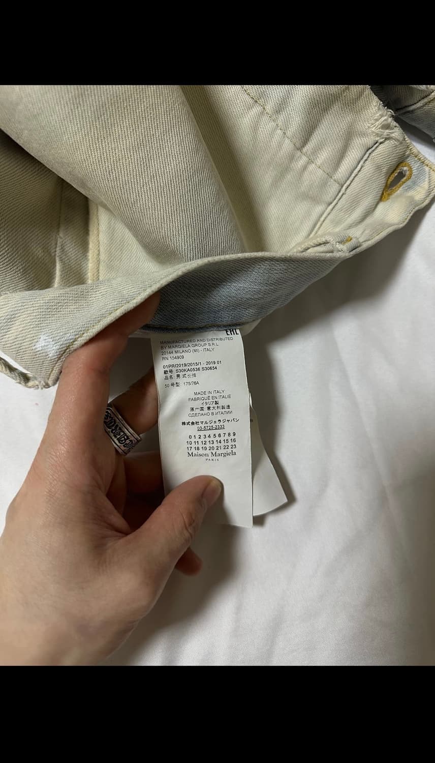 Maison Margiela Contrasting Hem Jeans 50 상품이미지6