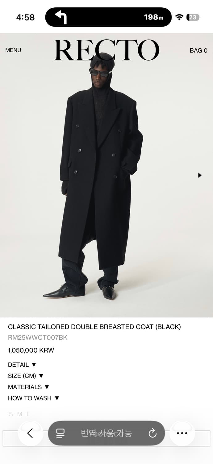 렉토 클래식더블코트 M사이즈 새상품  상품이미지1