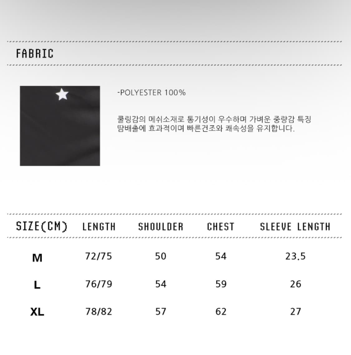 덕다이브 오프로드 메쉬 숏슬리브 블랙 반팔 티셔츠 XL 상품이미지3