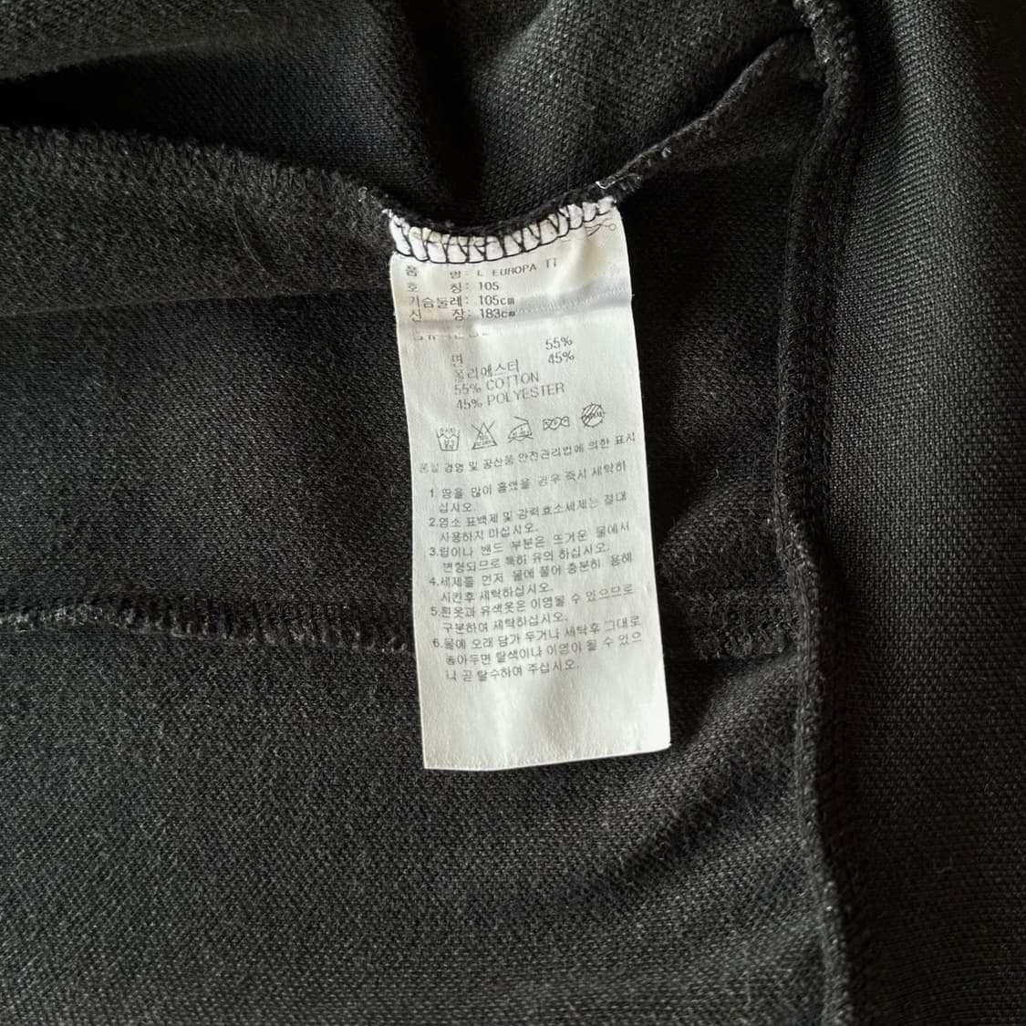 [XL]아디다스 유로파 블랙 트랙탑 져지 상품이미지6