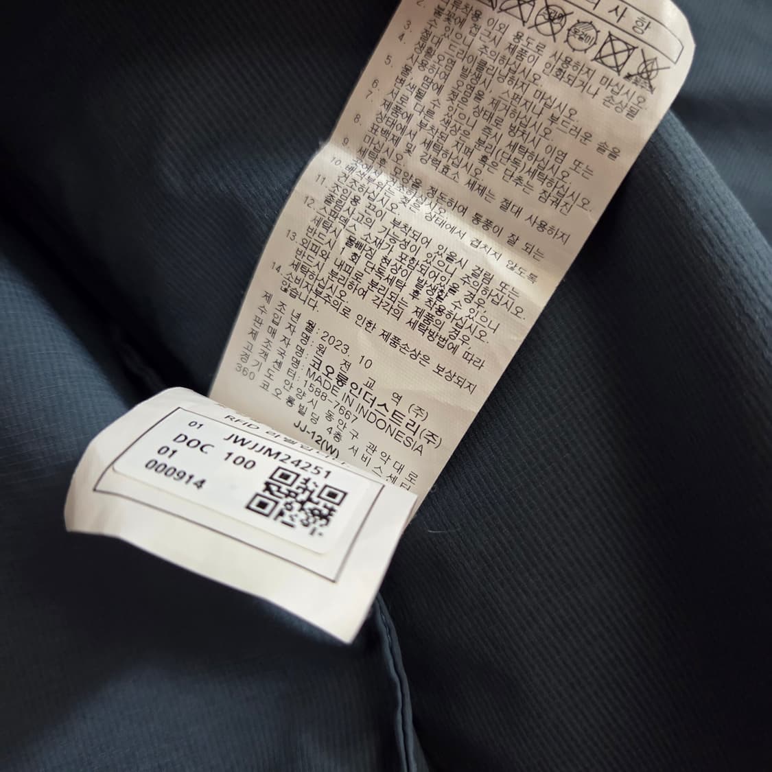 코오롱스포츠 남성 경량 스트레치 방풍자켓 상품이미지10