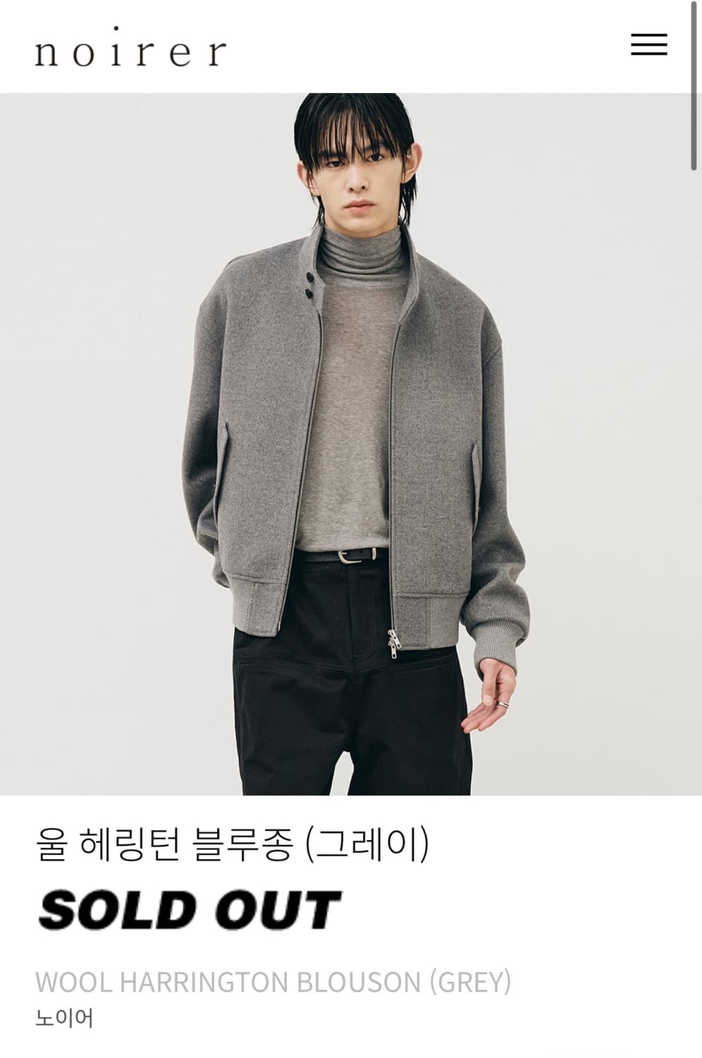 노이어 울 헤링턴 블루종(그레이) 48사이즈 새상품 상품이미지1