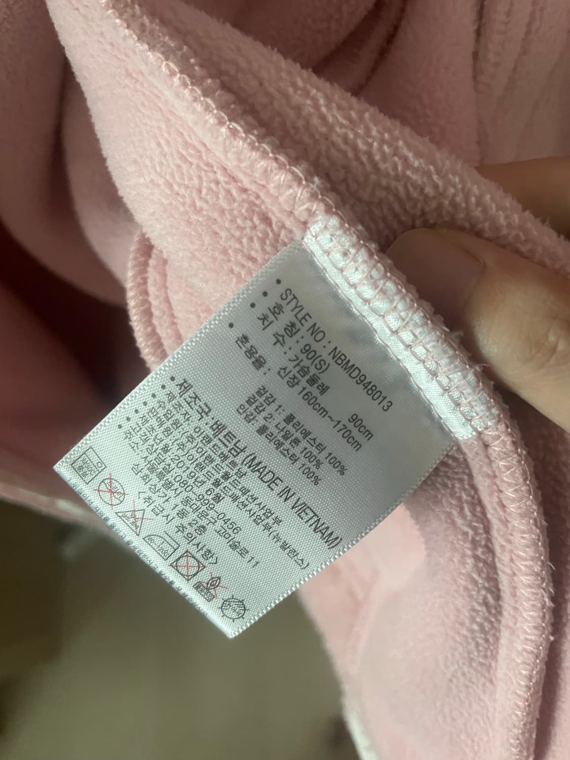뉴발란스 핑크 뽀글이 자켓 상품이미지7