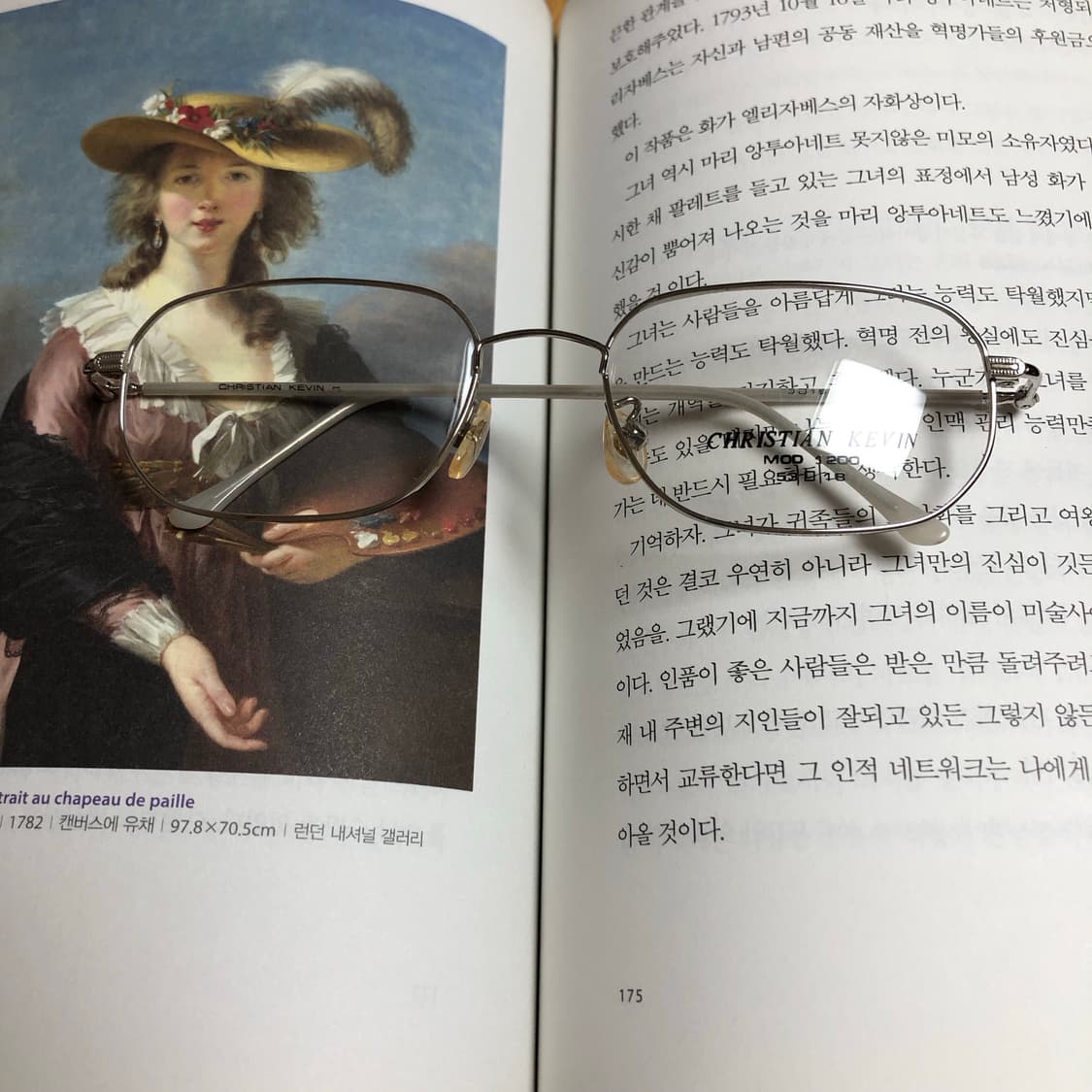 그럼 만약에 10🧉  상품이미지1