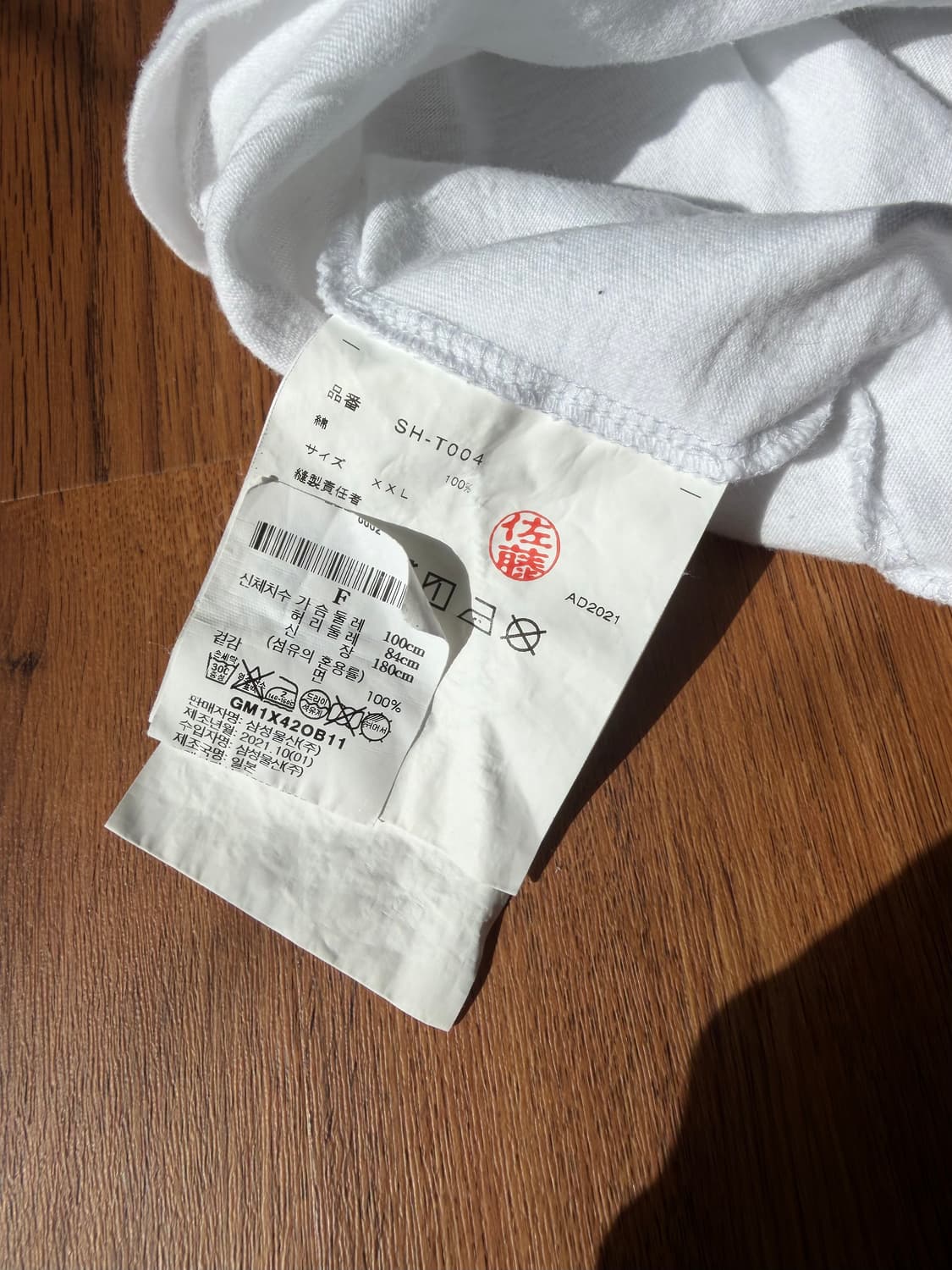 꼼데가르송 CDG Better 티셔츠 상품이미지5