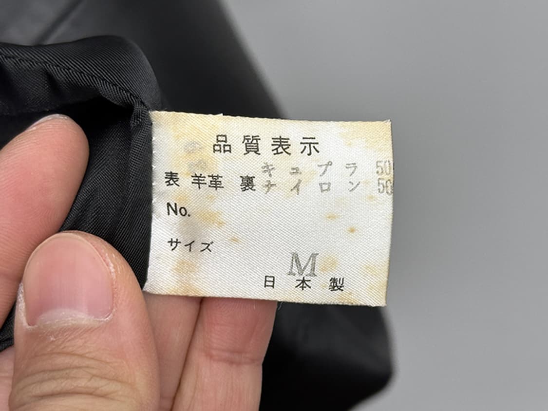 90'S NOKO OHNO (M~L) 상품이미지10