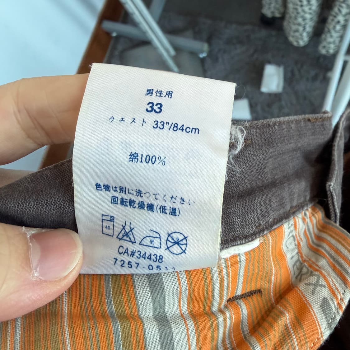 아크테릭스 브라운 면바지 상품이미지8