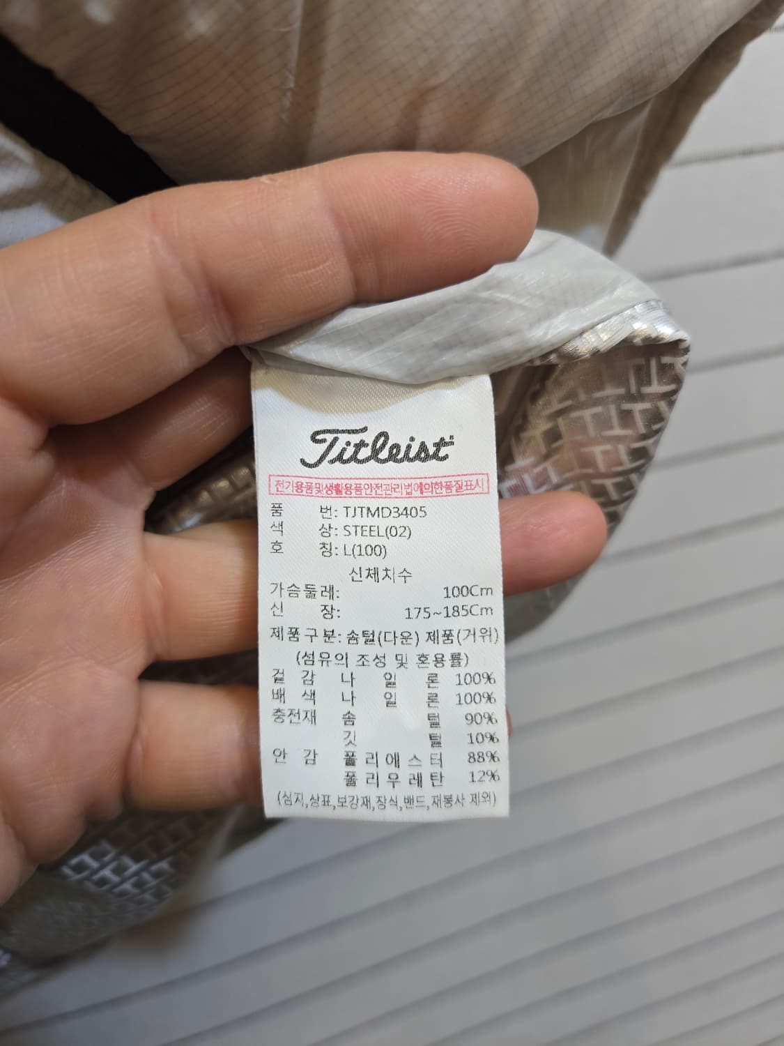 타이틀리스트 (정품)화이트 패딩 조끼 상품이미지6