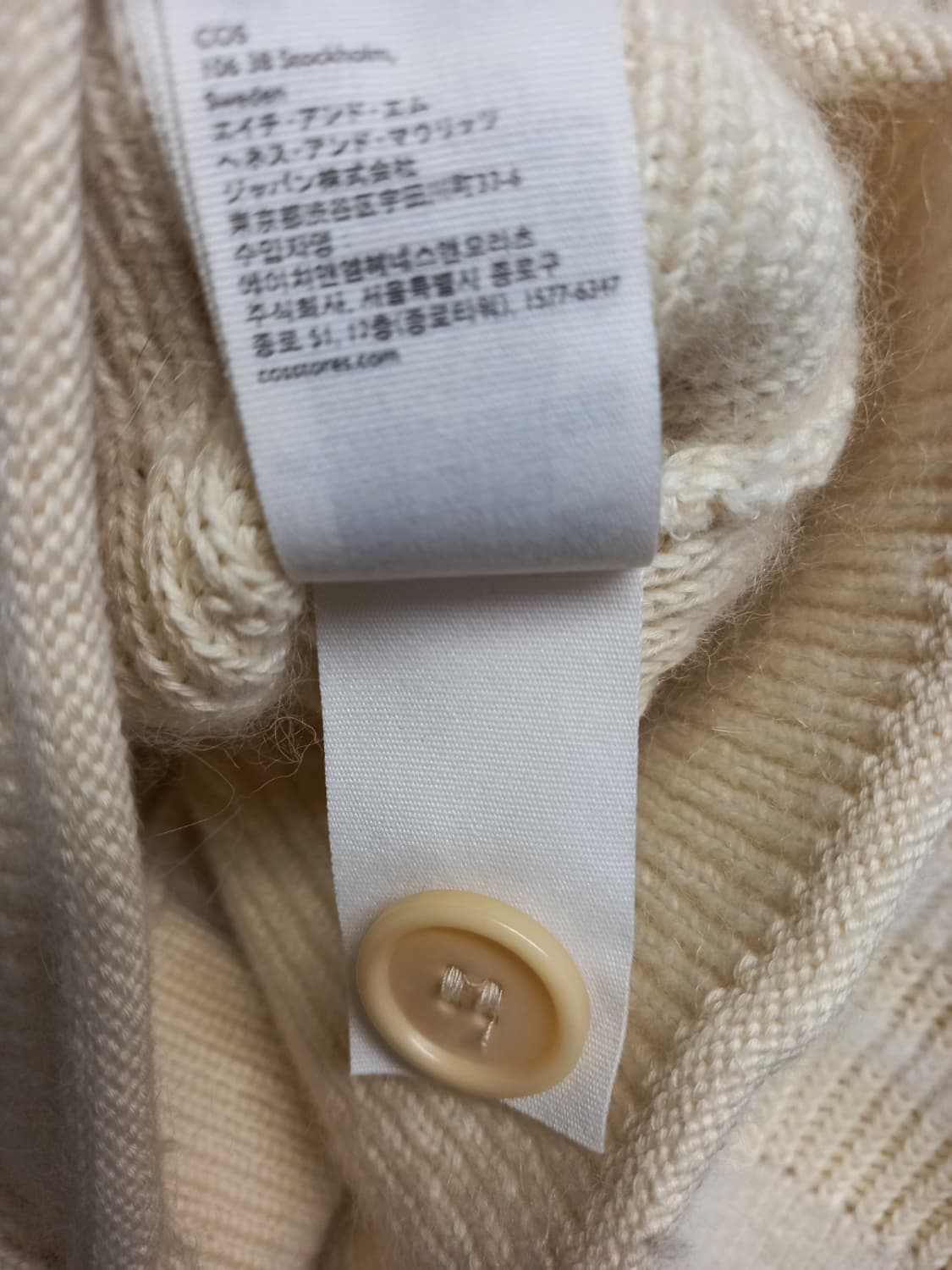 새 COS 코스 춘추 겨울간절기 숏 가디건 44.55 상품이미지10