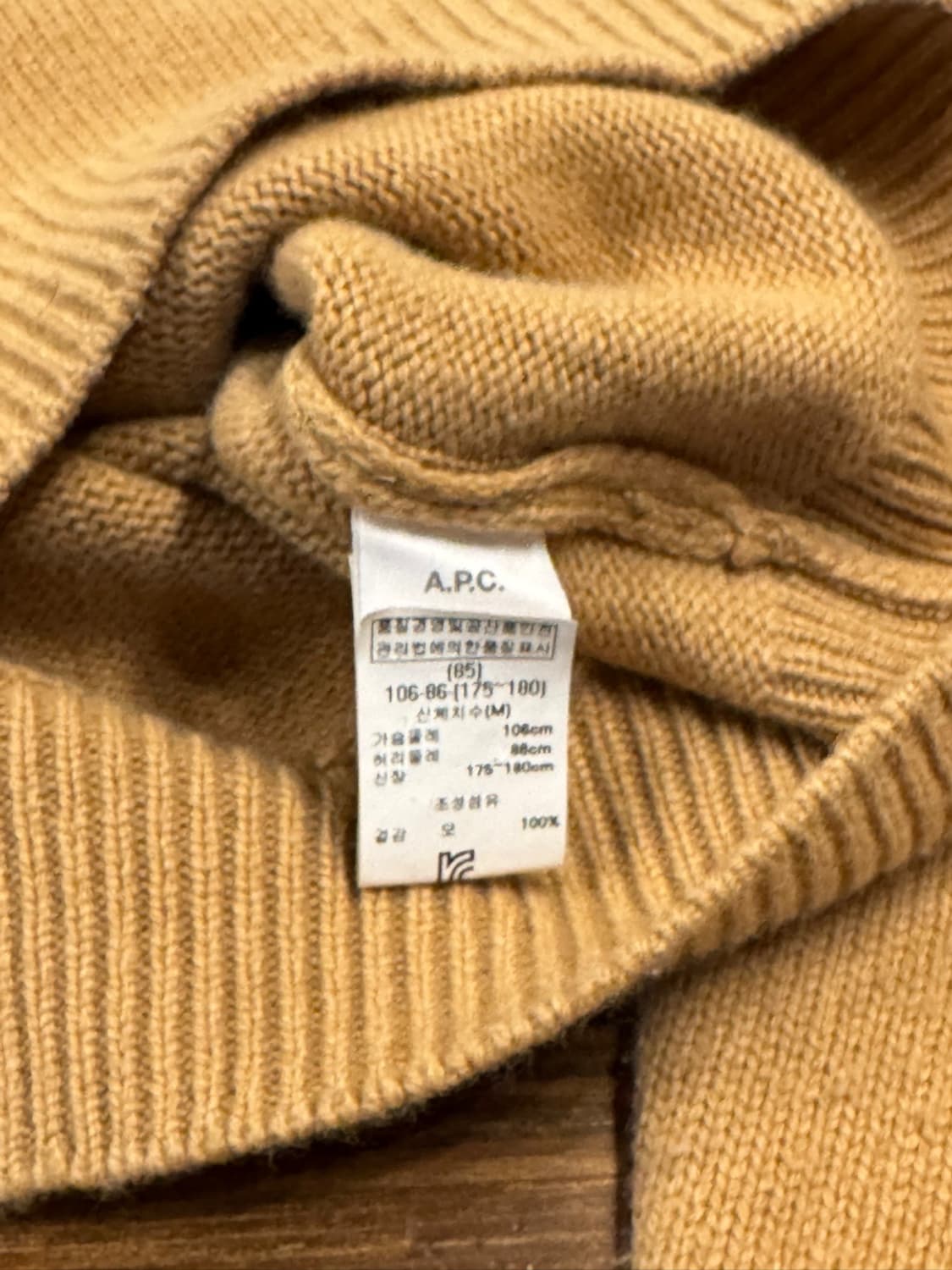 아페쎄 램스울 니트 100 상품이미지10