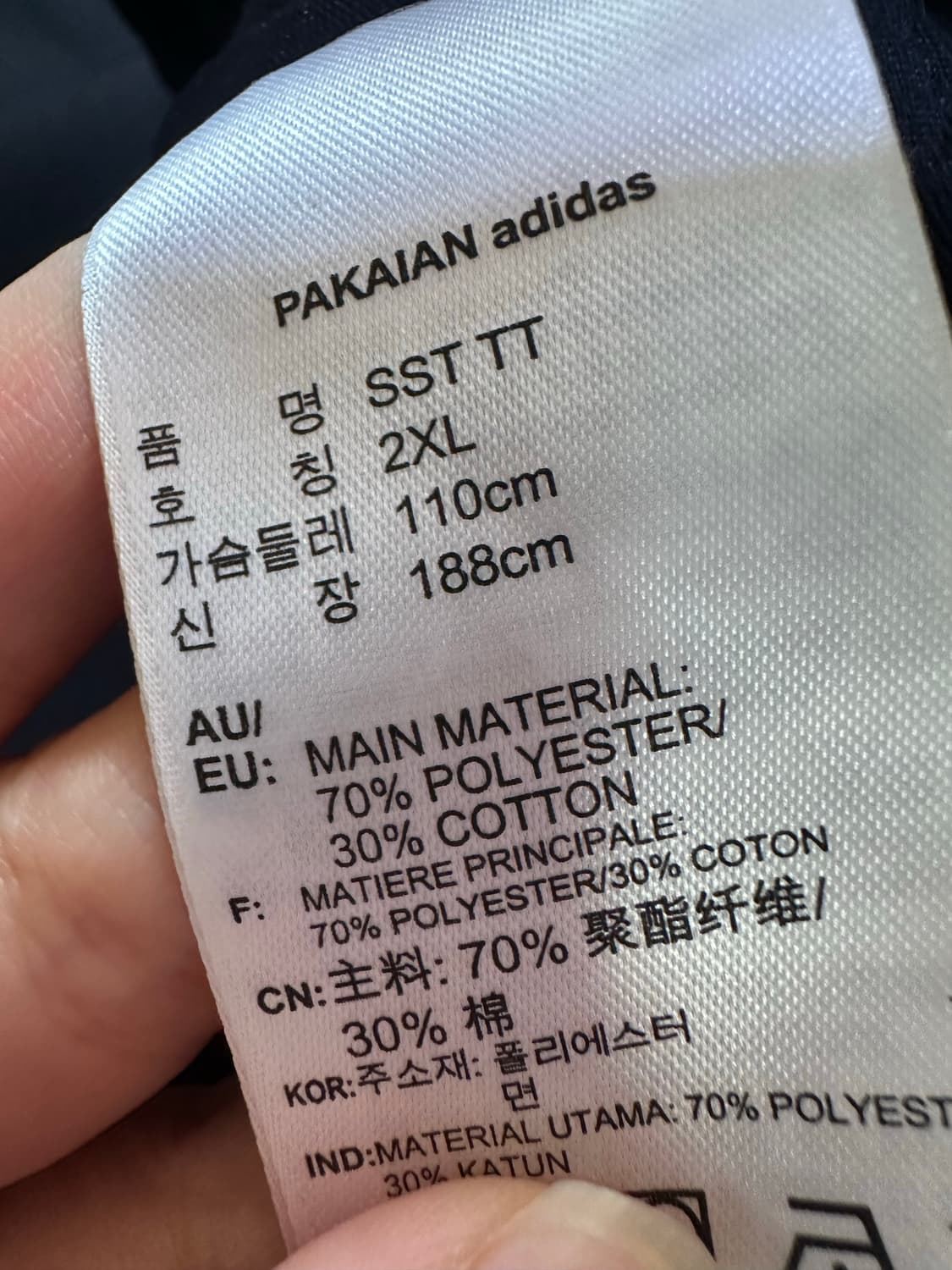 아디다스 져지 아디다스 투웨이 지퍼 트랙탑 아디다스 블랙 파이어버드 불꽃 상품이미지5