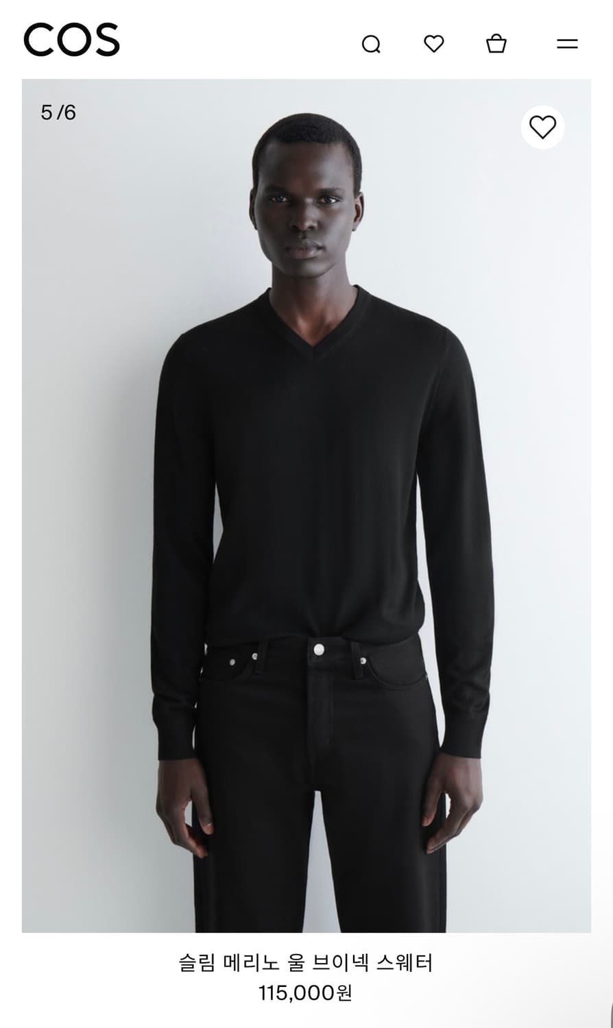 코스 슬림 메리노 울 브이넥 스웨터 상품이미지7