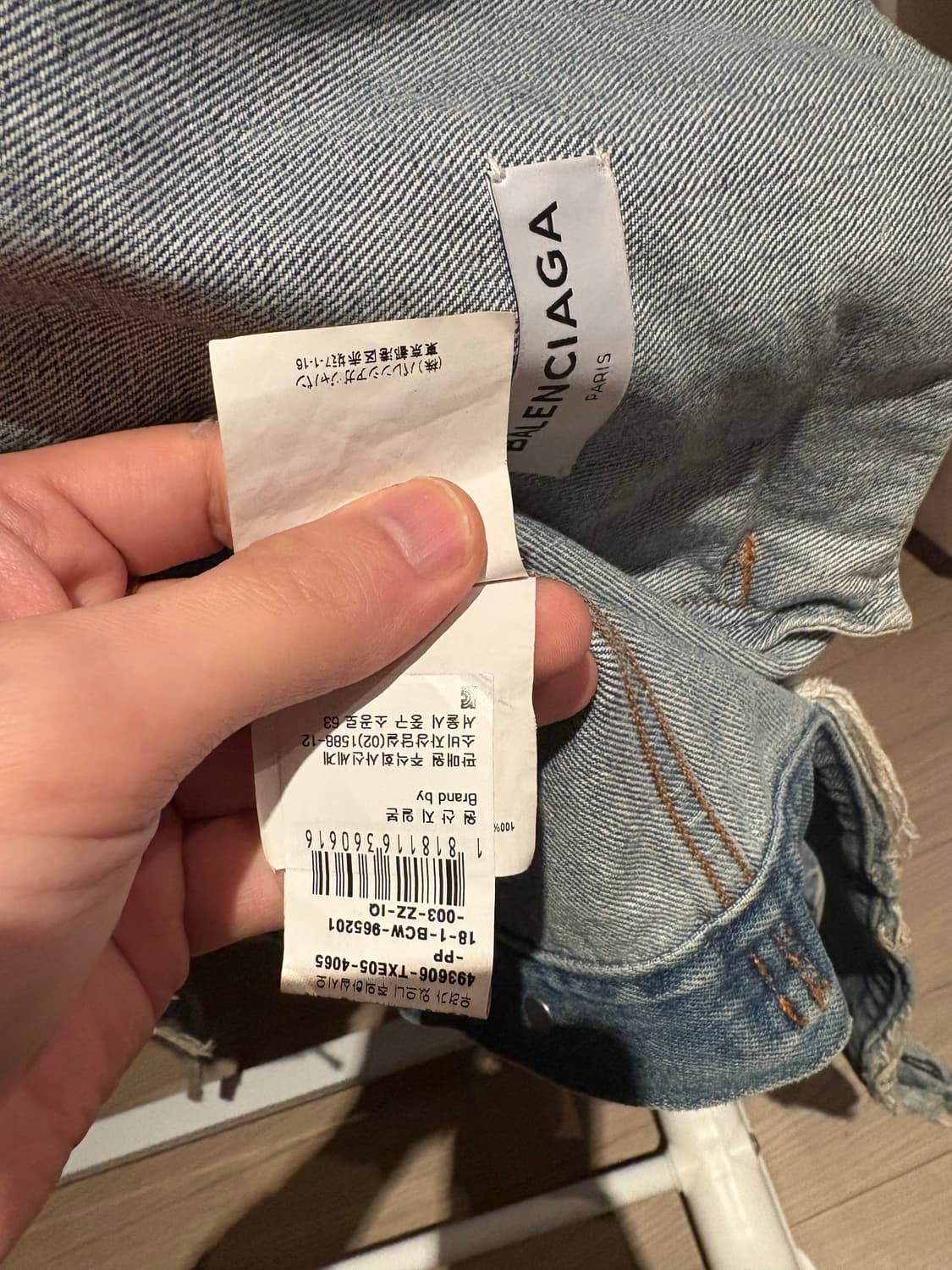 발렌시아가 넥자수 데님 자켓 40사이즈 상품이미지3