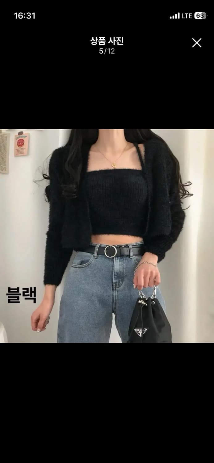 6col) SET) 앙고라 크롭 끈나시 + 가디건 상품이미지5