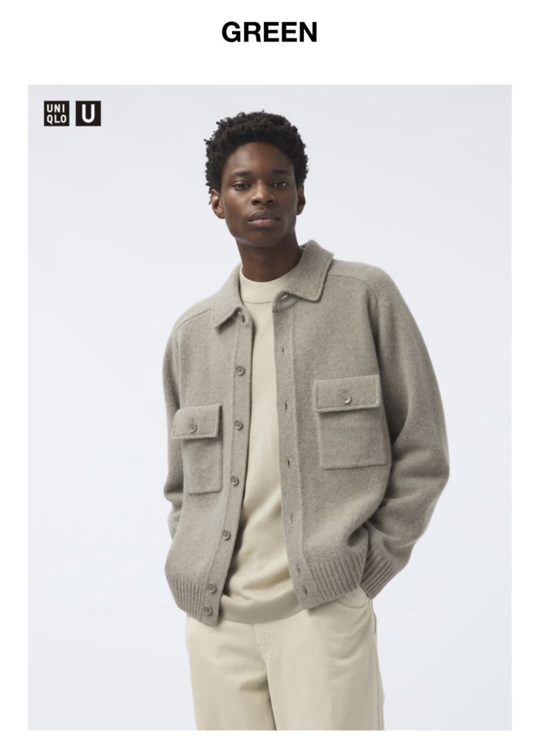 유니클로u 램스울 니트자켓 L사이즈 그린 상품이미지1