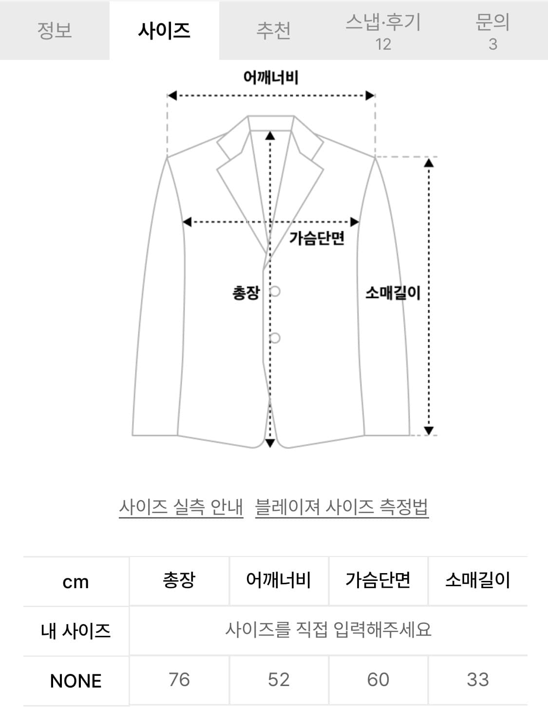 ESC STUDIO 반팔 자켓 상품이미지2