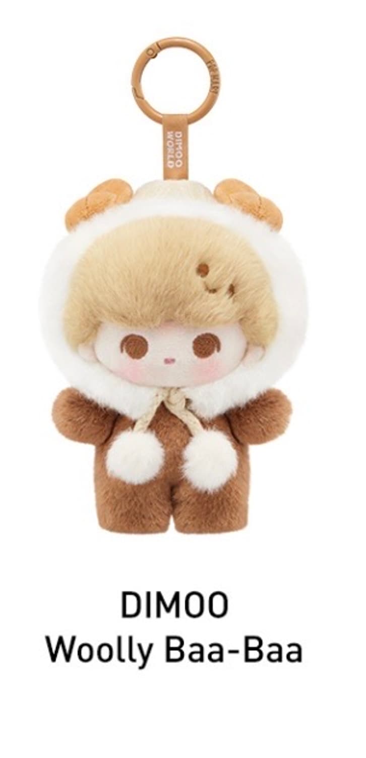 팝마트 플러피앤코지 시리즈 키링 - 디무 상품이미지1