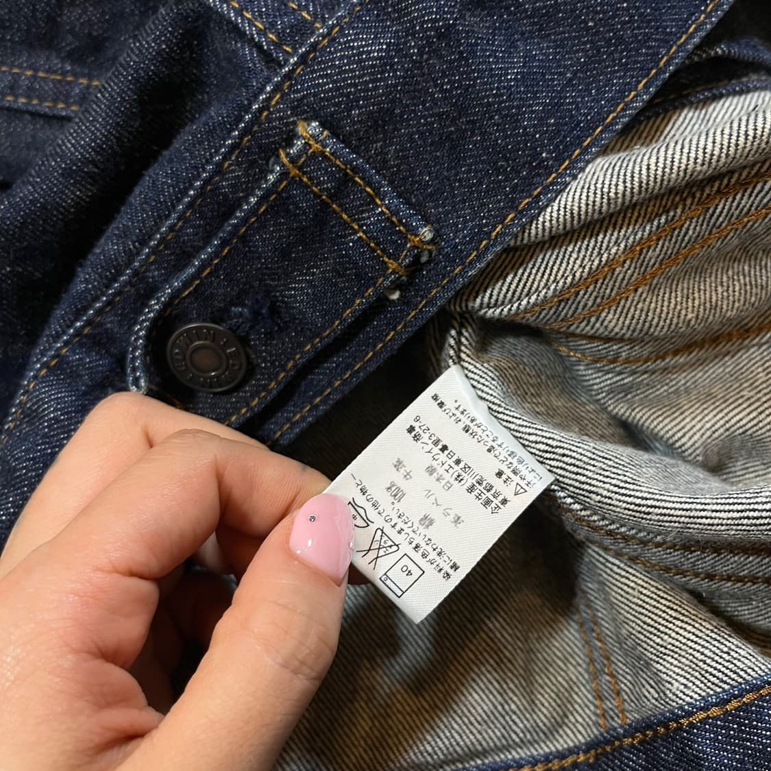 에드윈 데님 트러커 자켓 상품이미지5