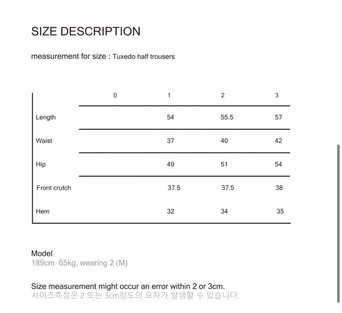 강정석 턱시도 하프 트라우저 3사이즈 상품이미지2
