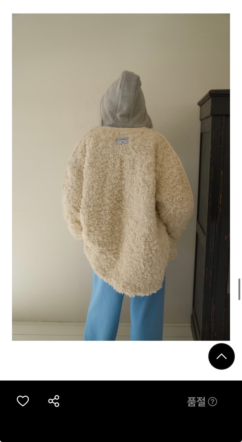 Fluffy overfit jumper / cream 상품이미지1