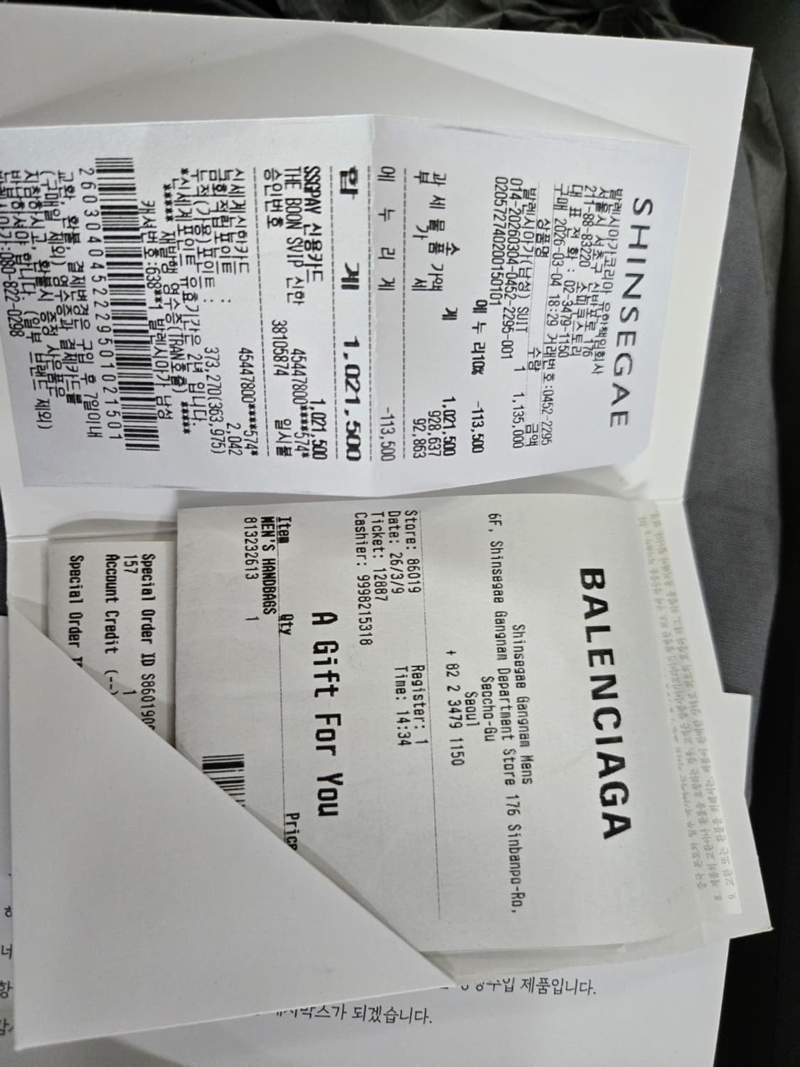 발렌시아가 익스플로러 스몰 파우치 로고 스트랩 블랙 상품이미지2