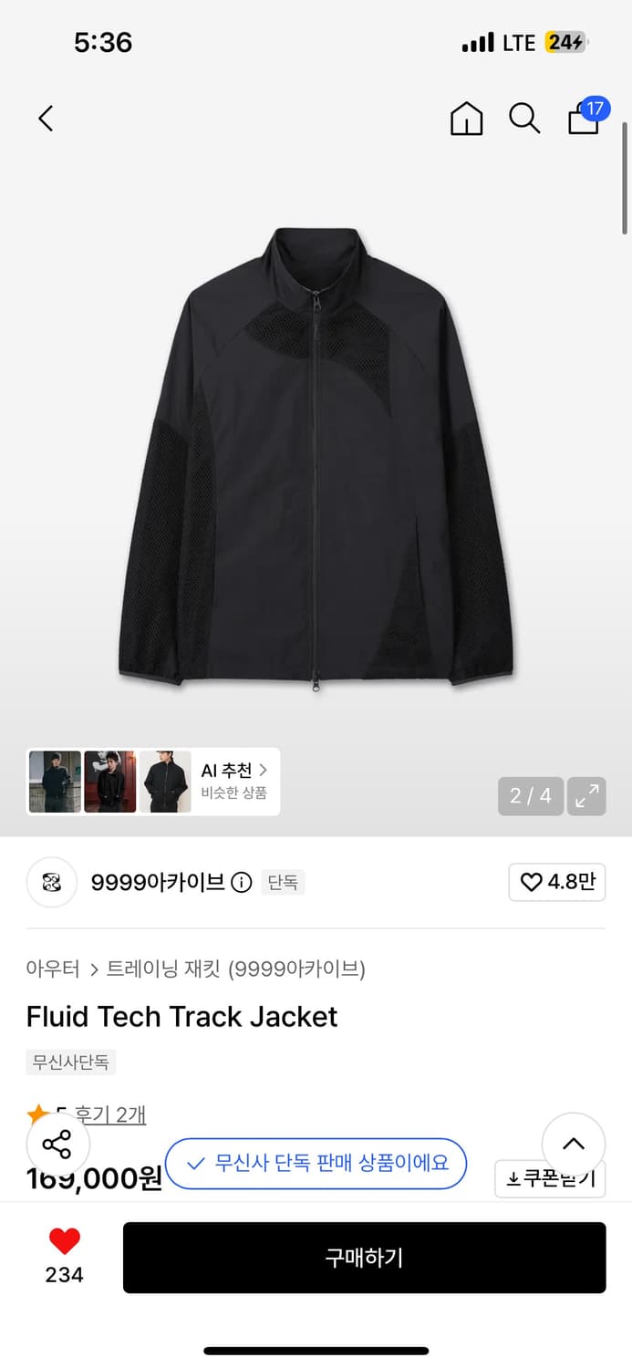 9999아카이브 트랙자켓 2사이즈 상품이미지1