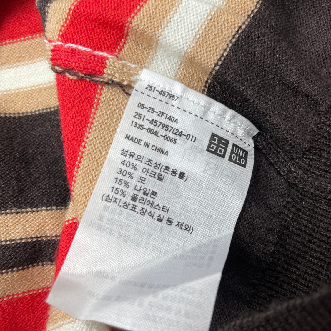 [중고] 유니클로 마르니 가디건 S 상품이미지4