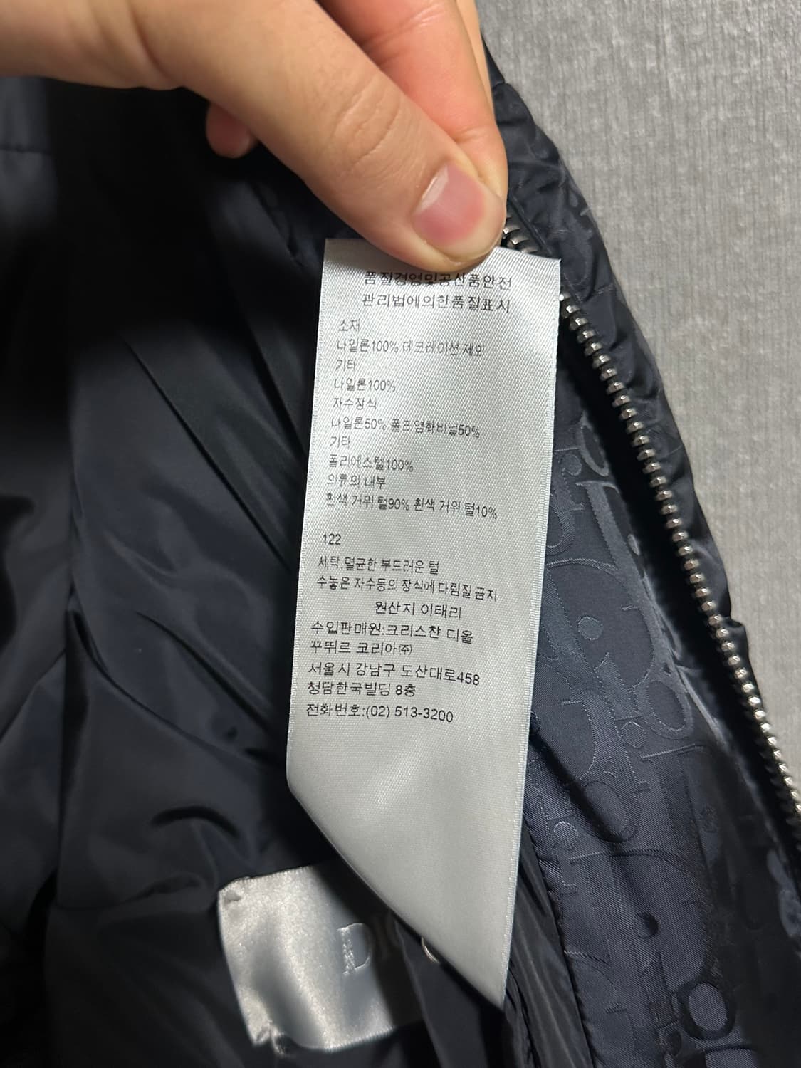 [52] 디올 오블리크 패딩 네이비 상품이미지5