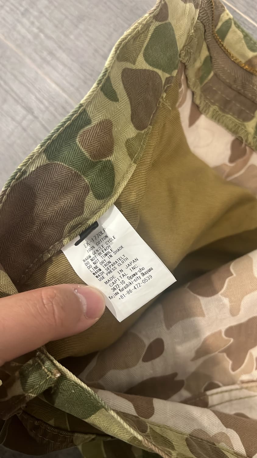 Kapital 헌터 카몰라쥬 팬츠 판매합니다 상품이미지4