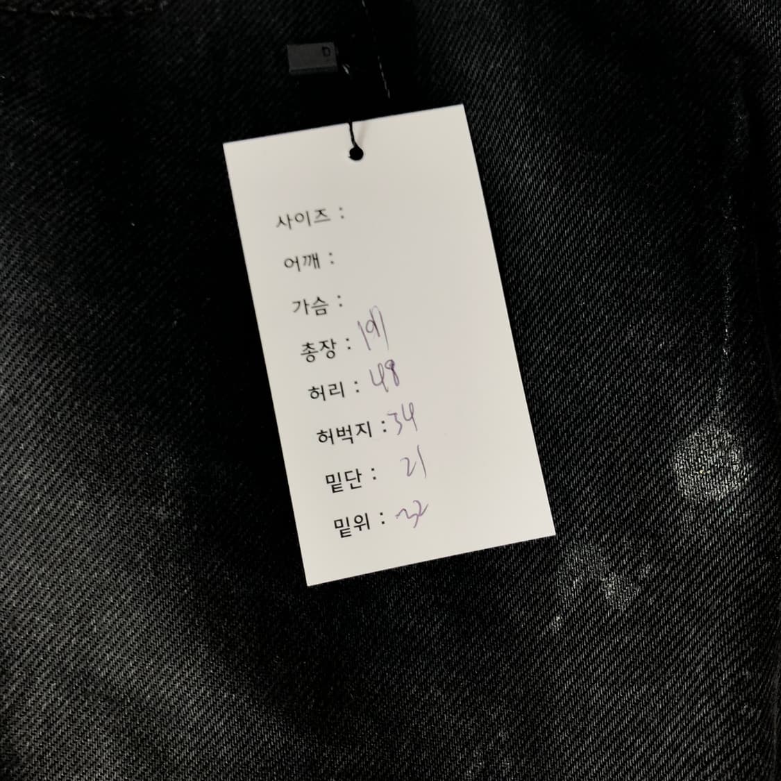 2000s 리바이스 505 흑청 데님팬츠  상품이미지6