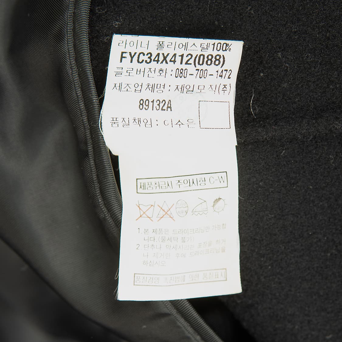 [오버95] 90s  YSL 입생로랑 뿌르옴므 울 캐시미어 하프코트  상품이미지10