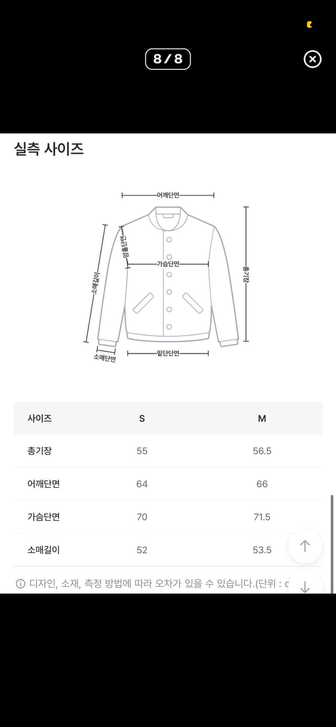인사일런스 글로시 타이벡 블루종 자켓 브라운 xs 상품이미지4