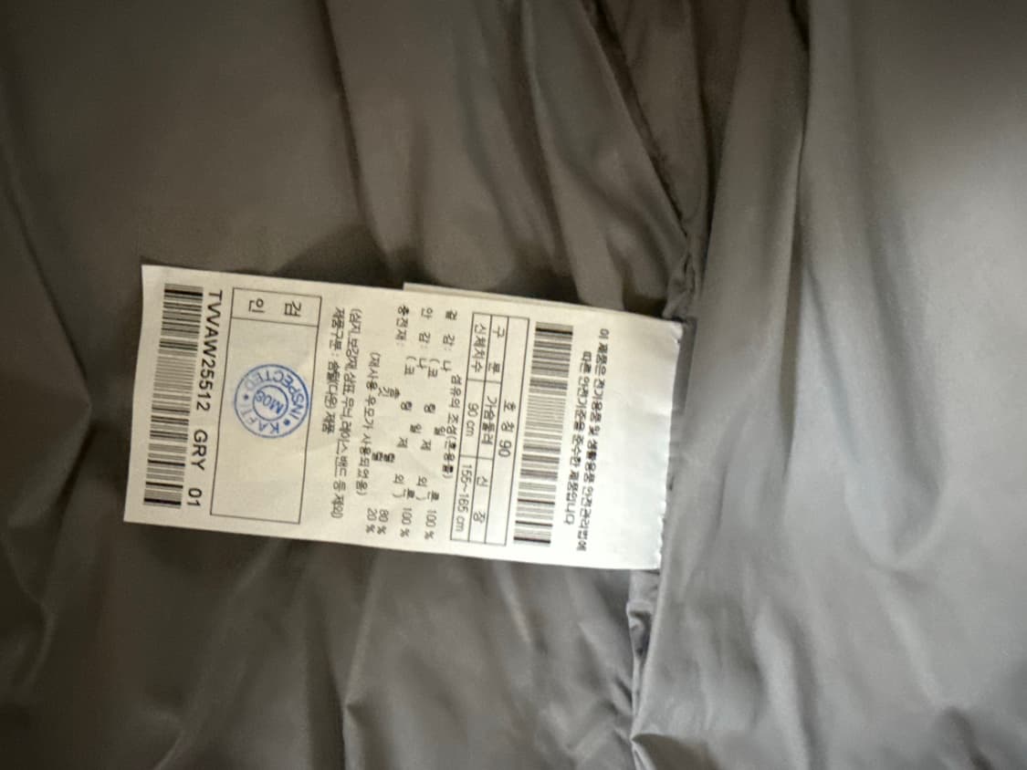 새상품) 코오롱 글로시 조끼 패딩 상품이미지9