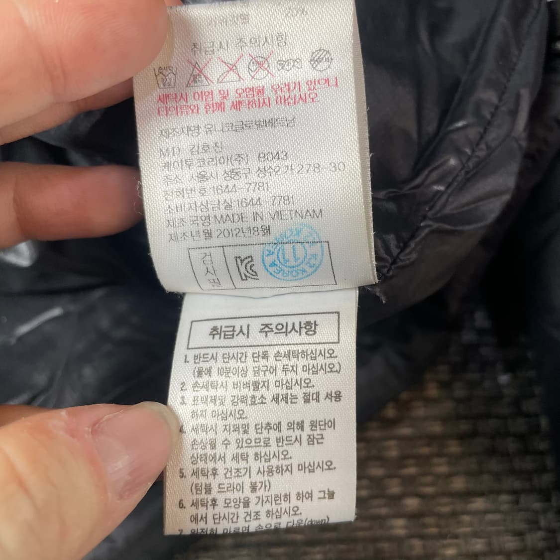 아이더 디펜더 700 블랙 푸퍼 패딩 S 상품이미지6