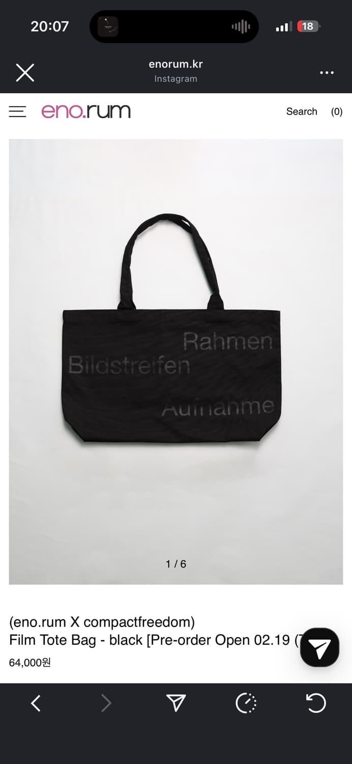 enorum 토트백 블랙 상품이미지1