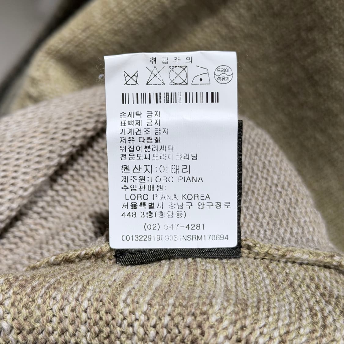 (A+/50) / 로로피아나 버진 울 풀오버 니트 스웨터 상품이미지8