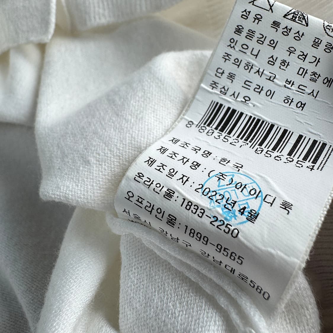 아페쎄 화이트 로고 반팔 니트 가디건 상품이미지5