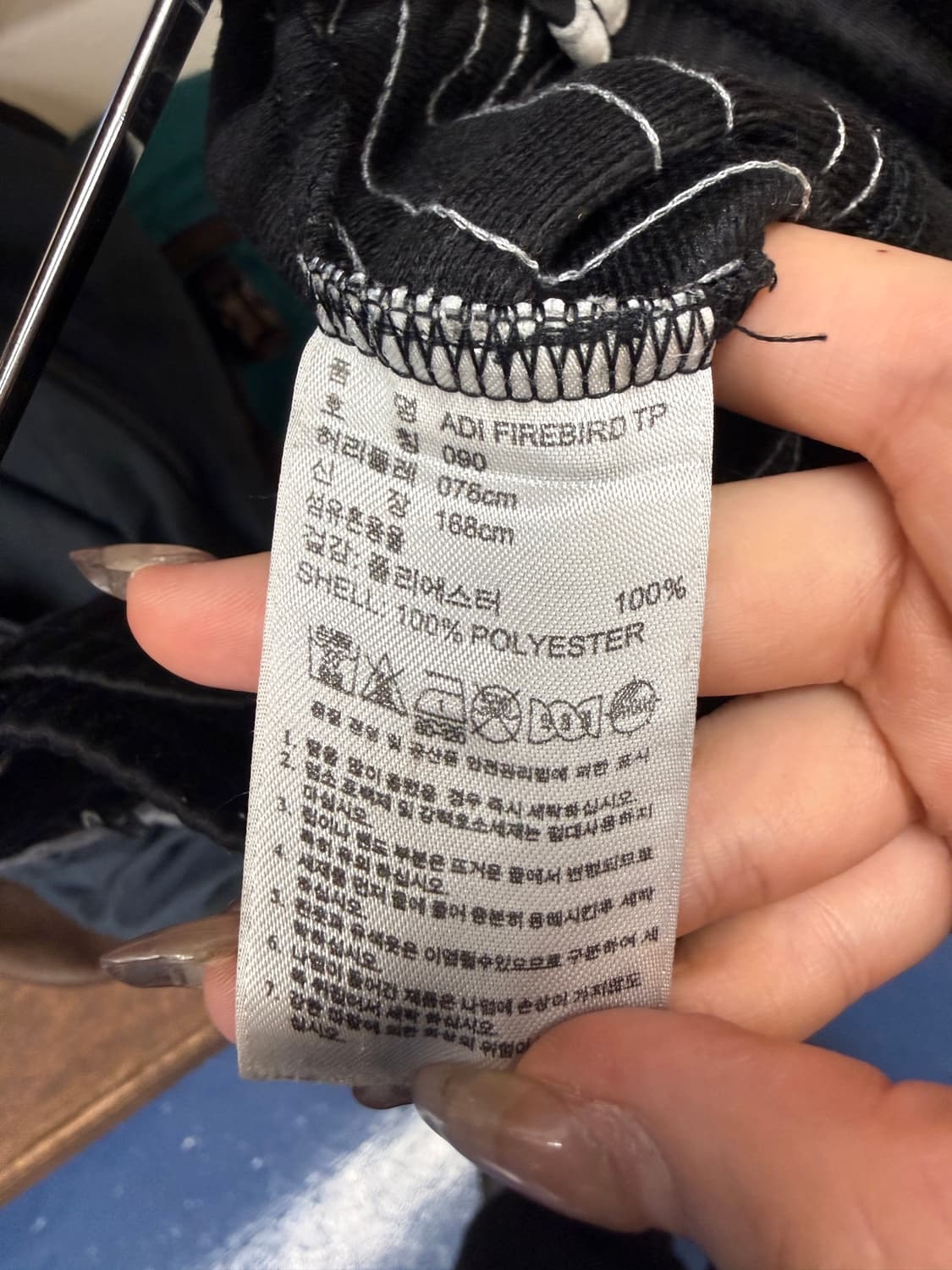 Adidas 아디다스 파이어버드 트랙 팬츠 상품이미지4