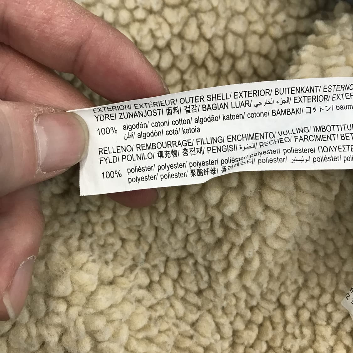 자라 데님 양털 쉐르파 자켓 [L사이즈] 상품이미지6