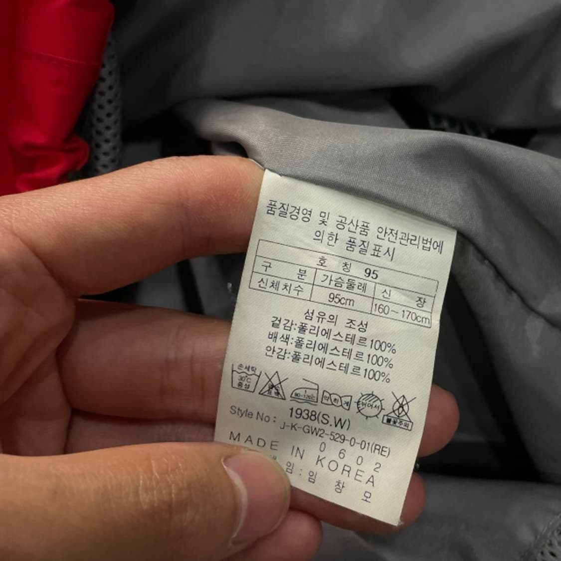 100 코오롱스포츠 고어텍스 바람막이  상품이미지4