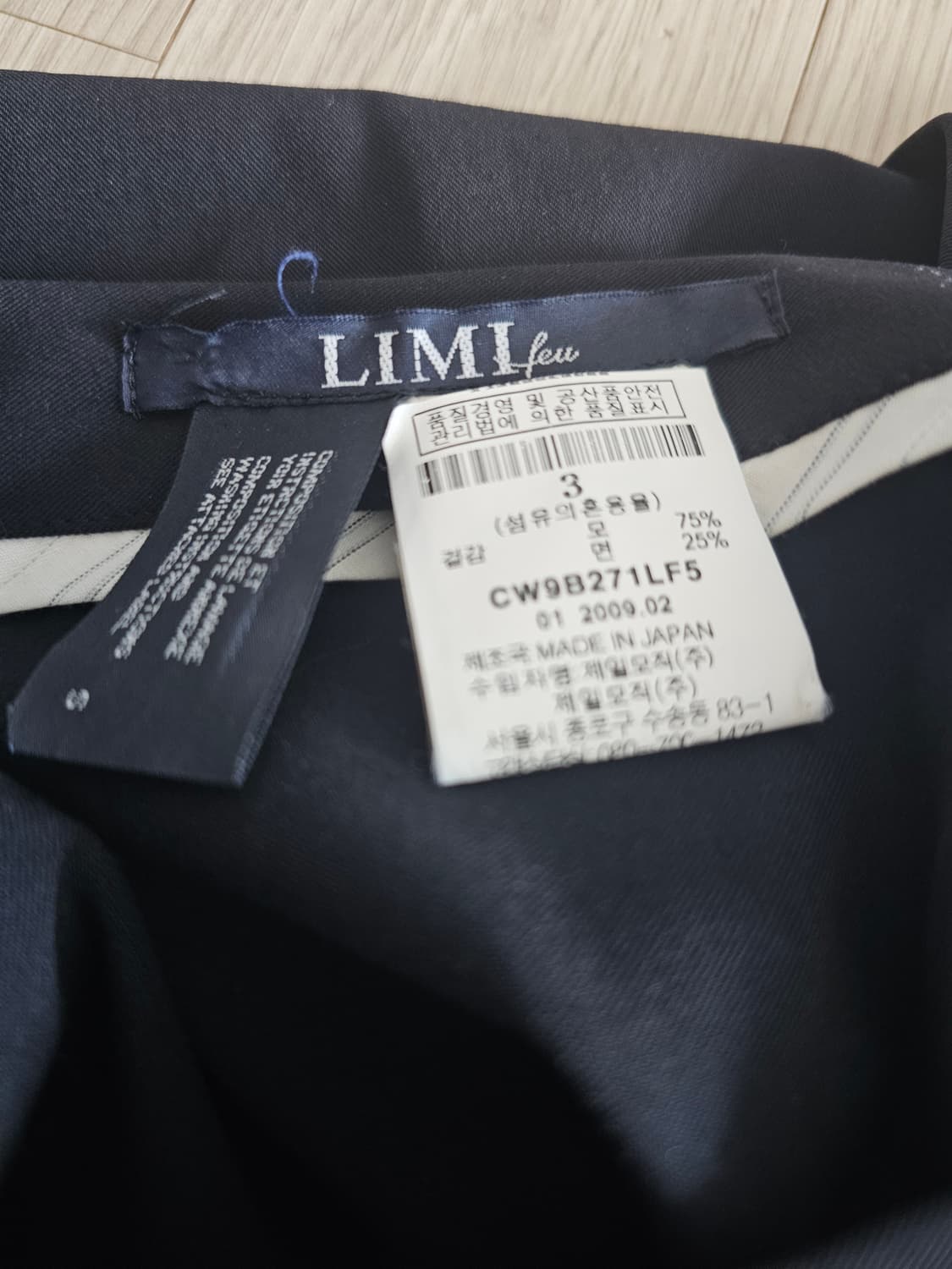 리미퓨 리미푸 비대칭 스커트 상품이미지3