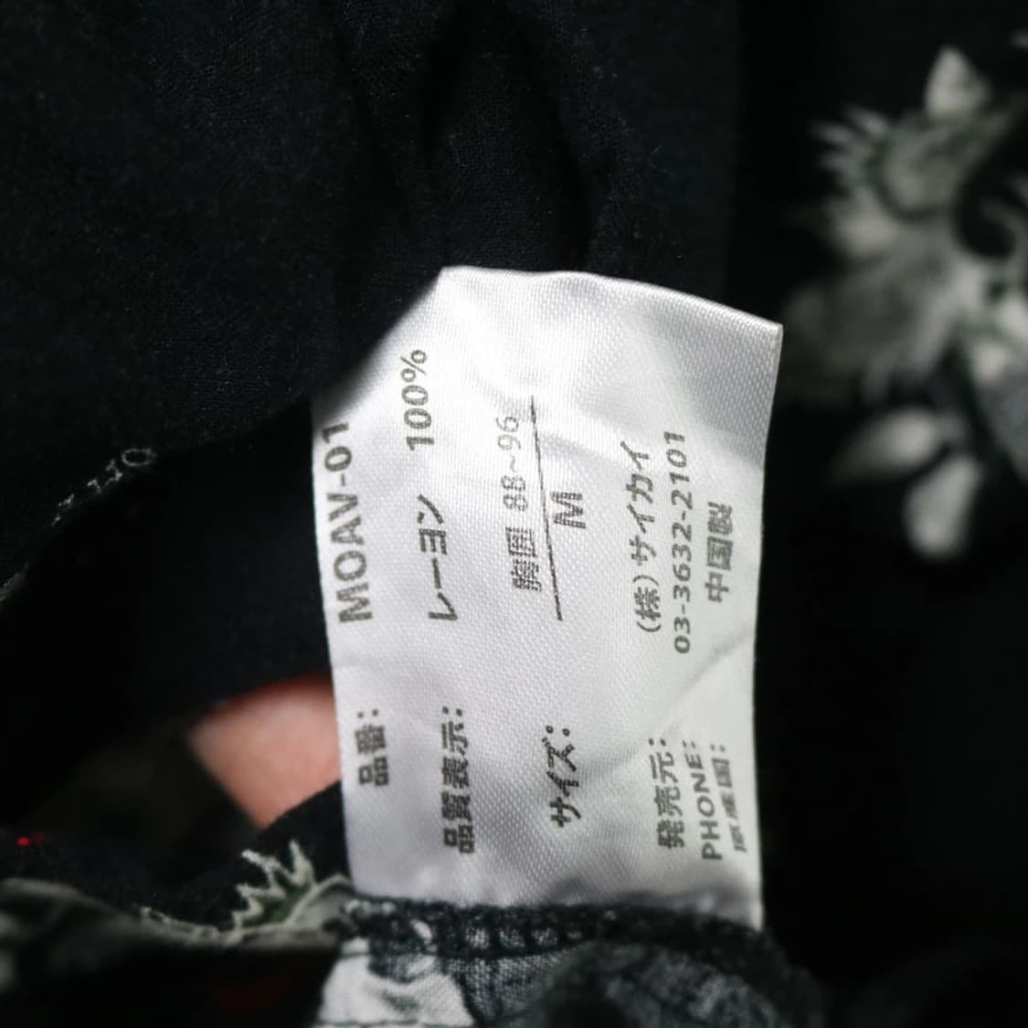 에드하디 스컬 셔츠 66581 상품이미지8