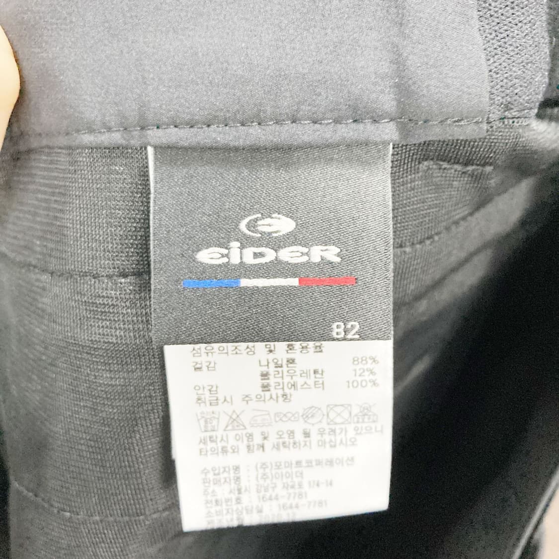 아이더 남성등산팬츠 하절기 32 상품이미지4