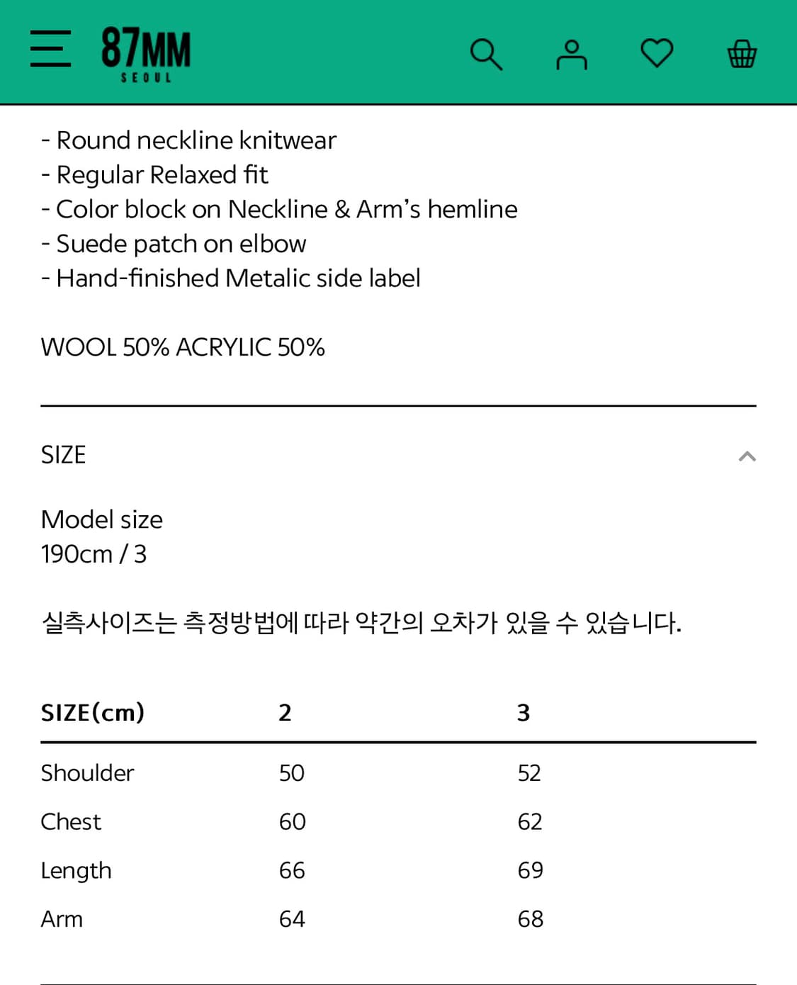 (3) mmlg 엠엠엘지 mo 엠오 라인 BENCH knit 니트  상품이미지5