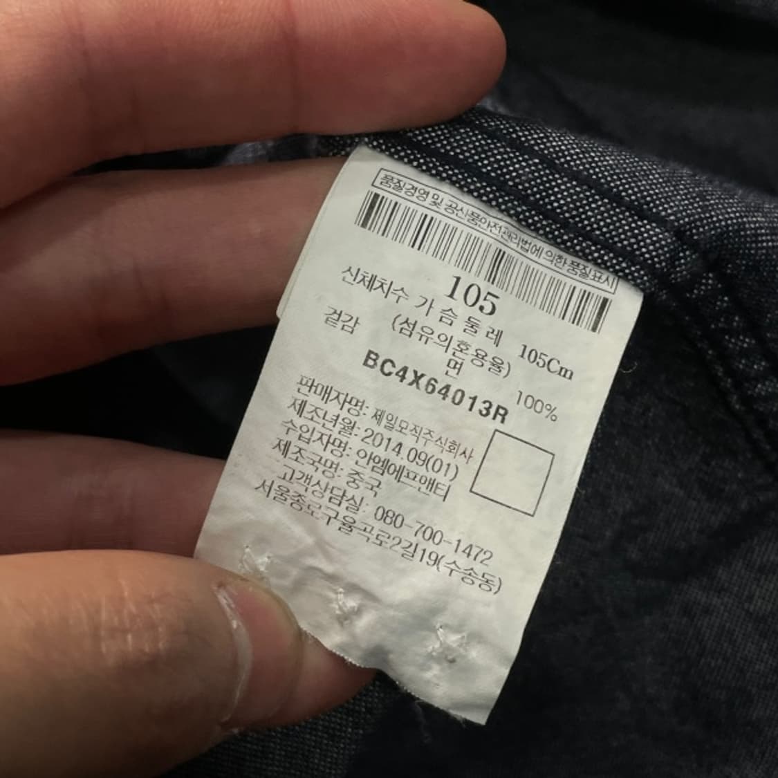 100 빈폴 셔츠 상품이미지4